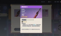 原神最新3.1爆料