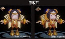 小鲁班最新爆料